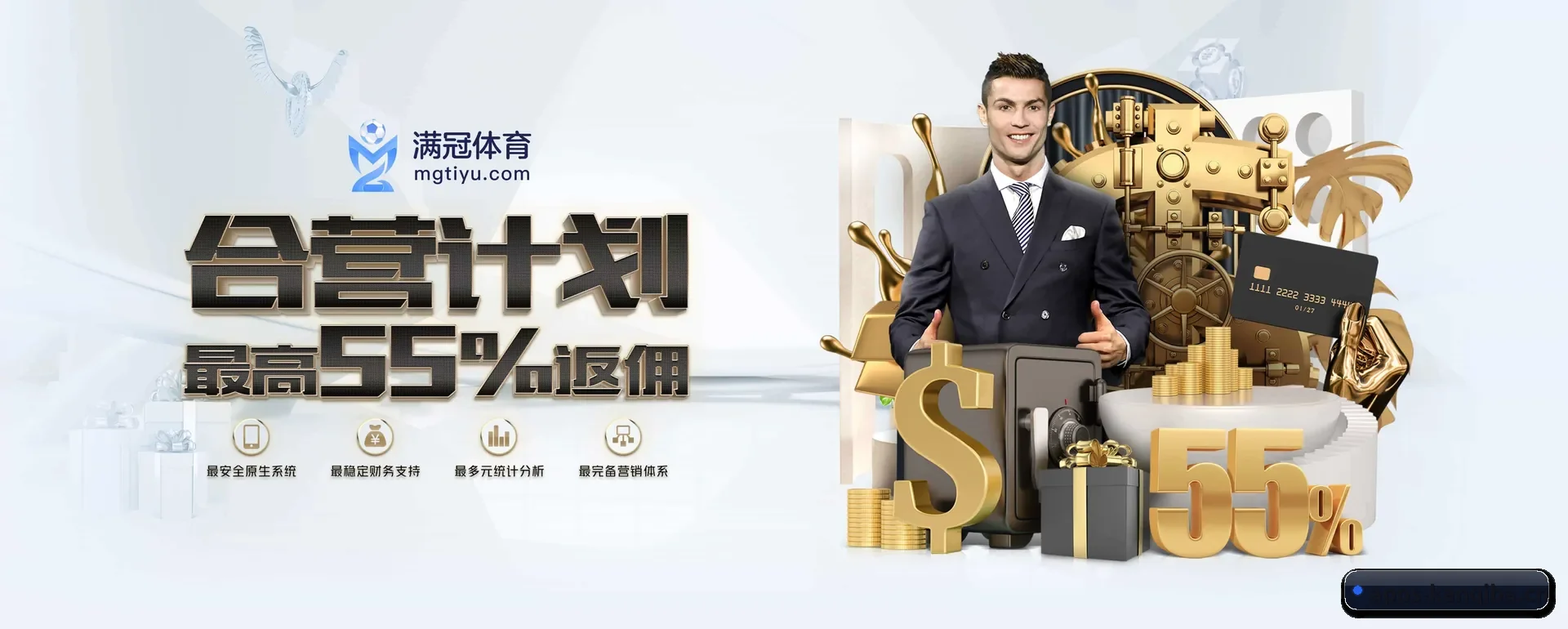 看球吧APP APP